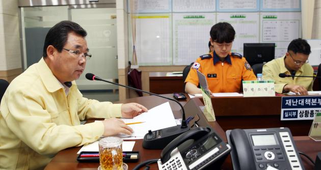 함평군 2019 을지태극연습 실시