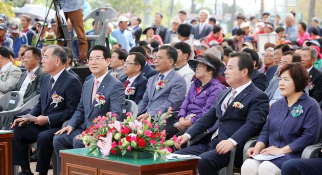 제41회 군민의 날 기념식