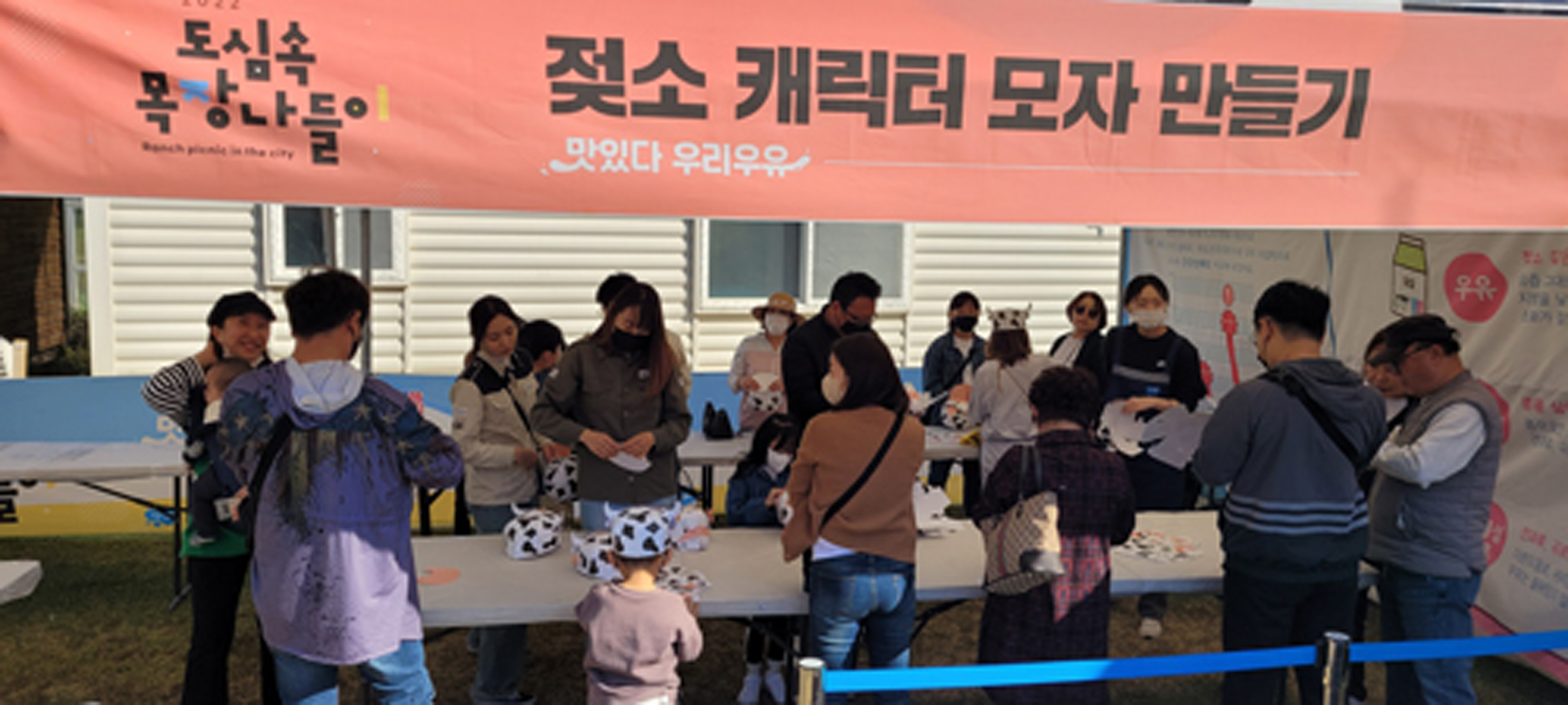 함평군, 제28회 나비대축제 맞아 ‘도심 속 목장나들이 체험행사’ 개최