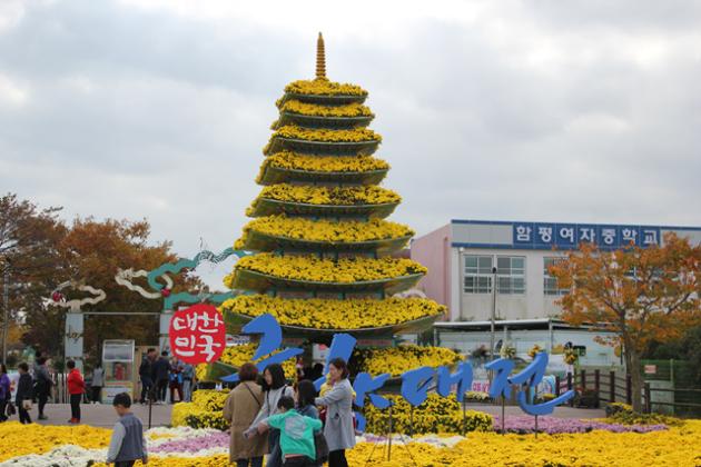 2019 대한민국 국향대전 - 황소의문 9층 꽃탑
