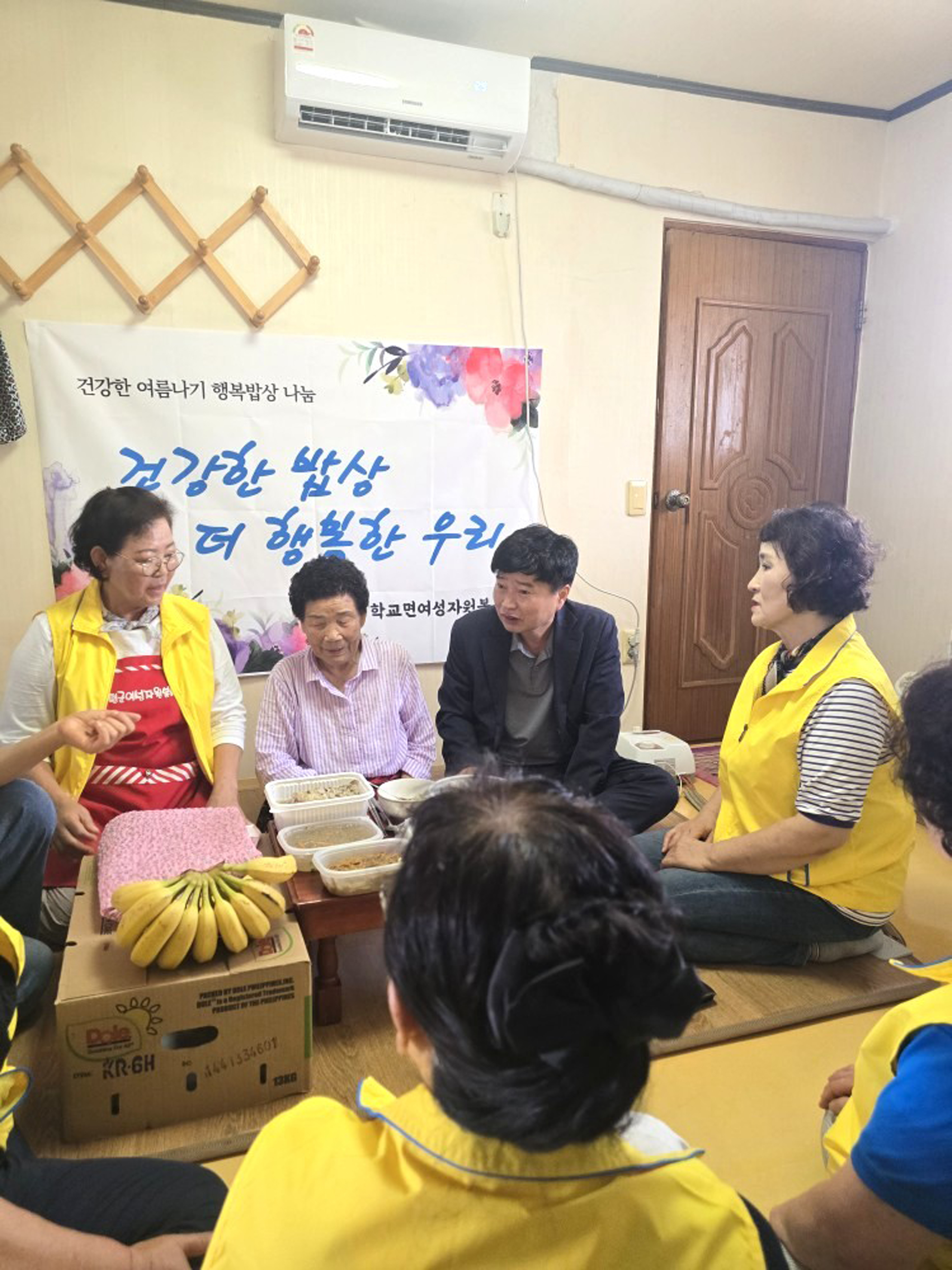 함평군 학교면, ‘행복밥상 나눔’으로 무더위 속 이웃사랑 실천