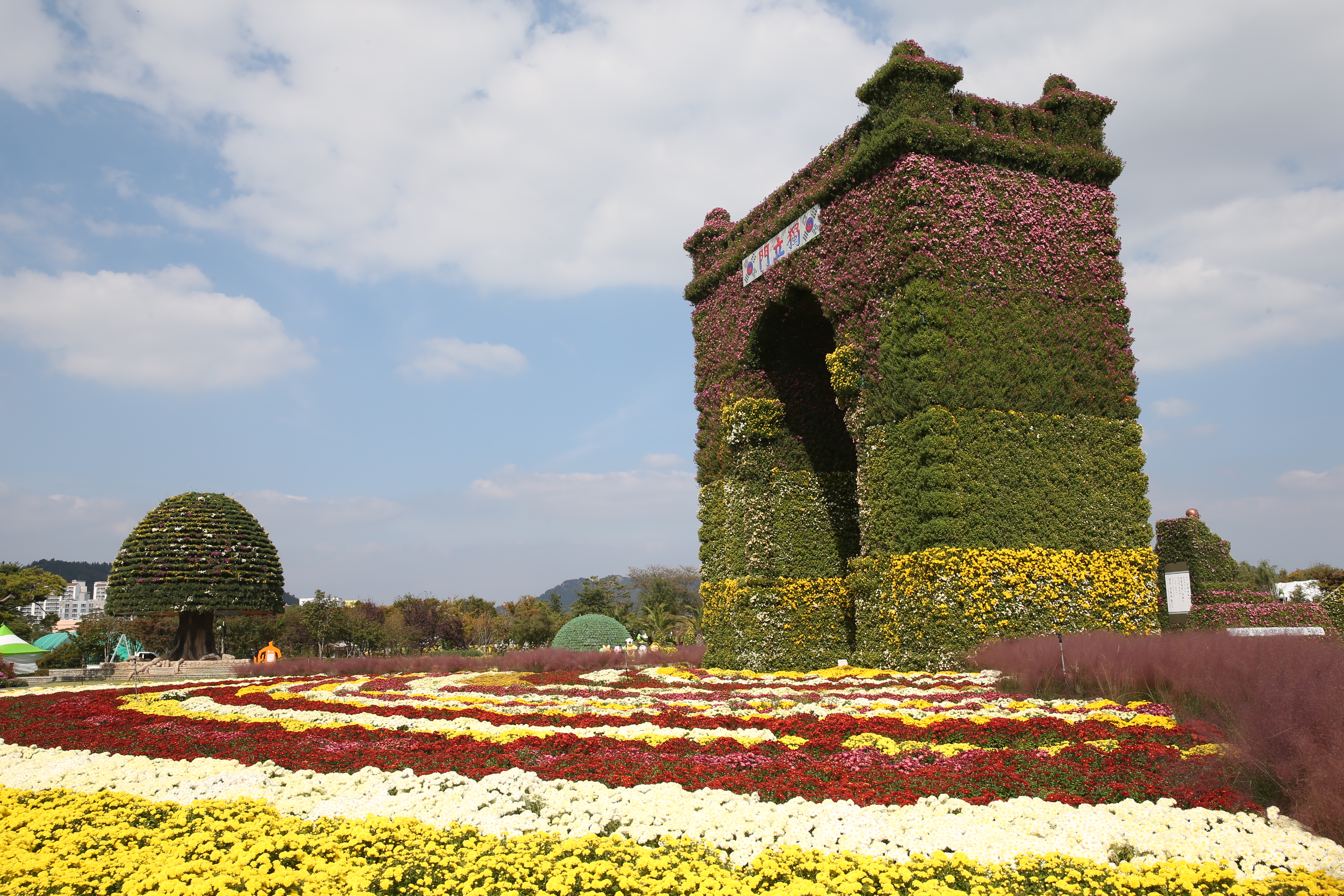 대한민국국향대전3