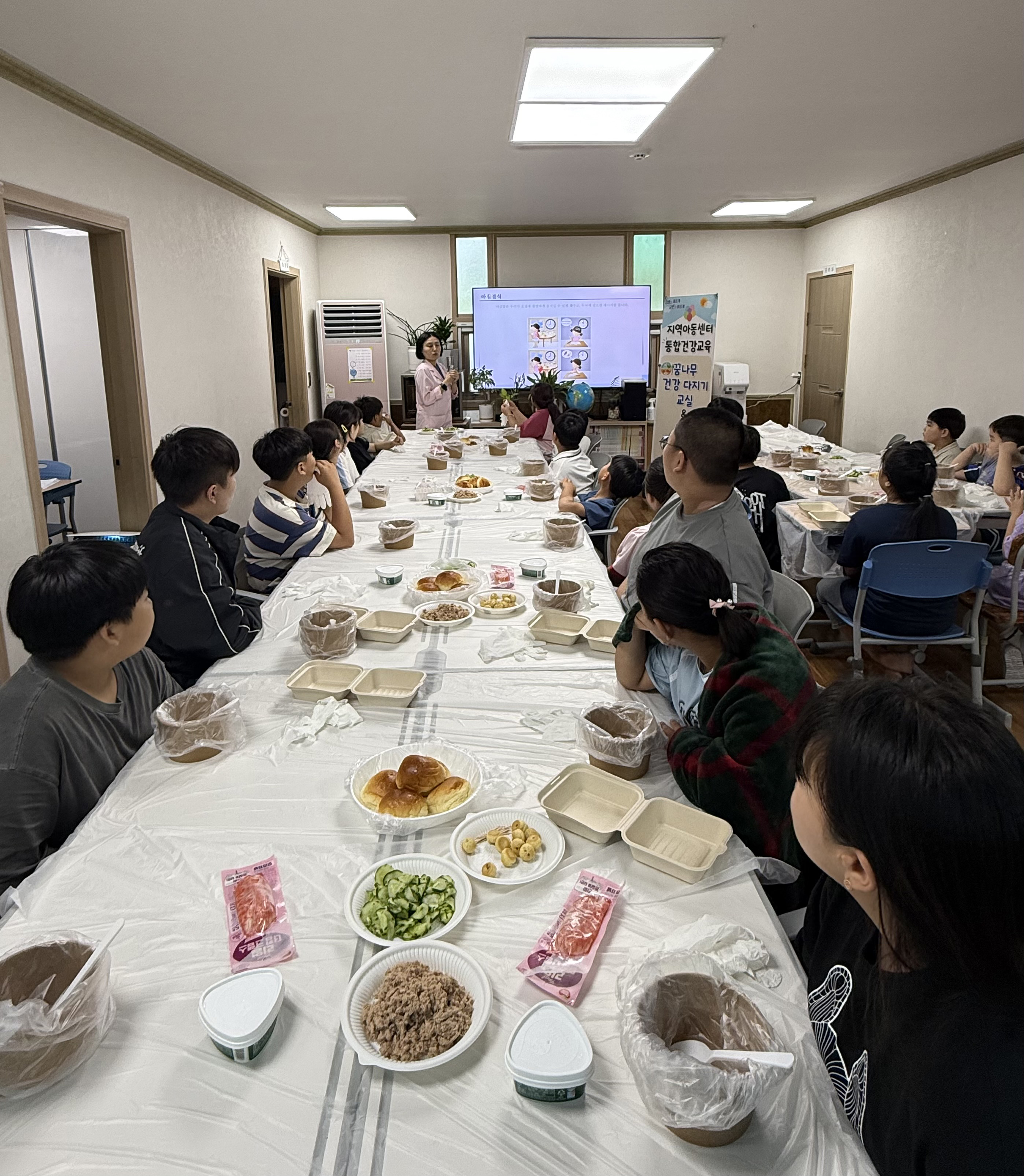 함평군 보건소, 지역아동센터와 함께하는 ‘통합 건강생활 실천 프로그램’ 운영
