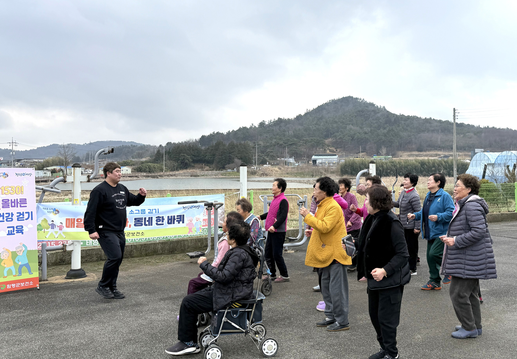 함평군 보건소, 찾아가는 건강관리 프로그램 ‘매일매일 걷자, 동네 한 바퀴!’ 운영