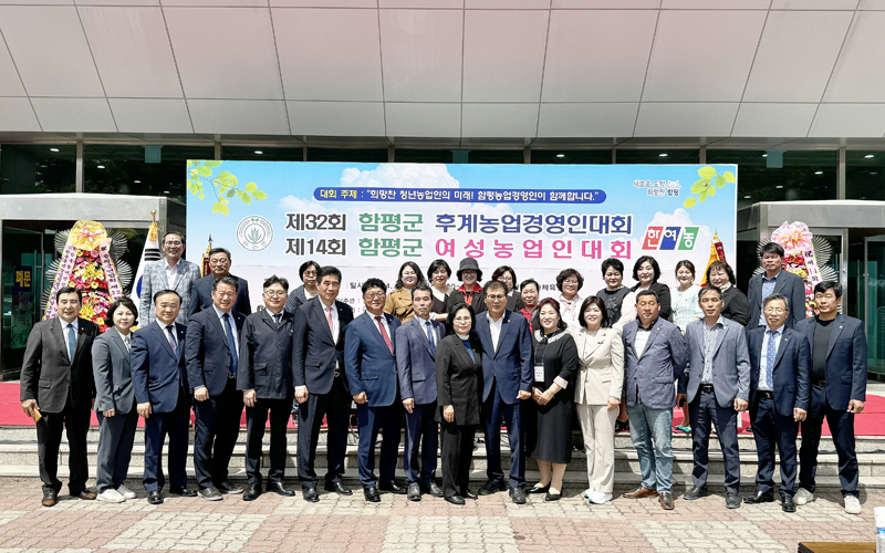 제32회 한농연·제14회 한여농 합동 군대회 개최