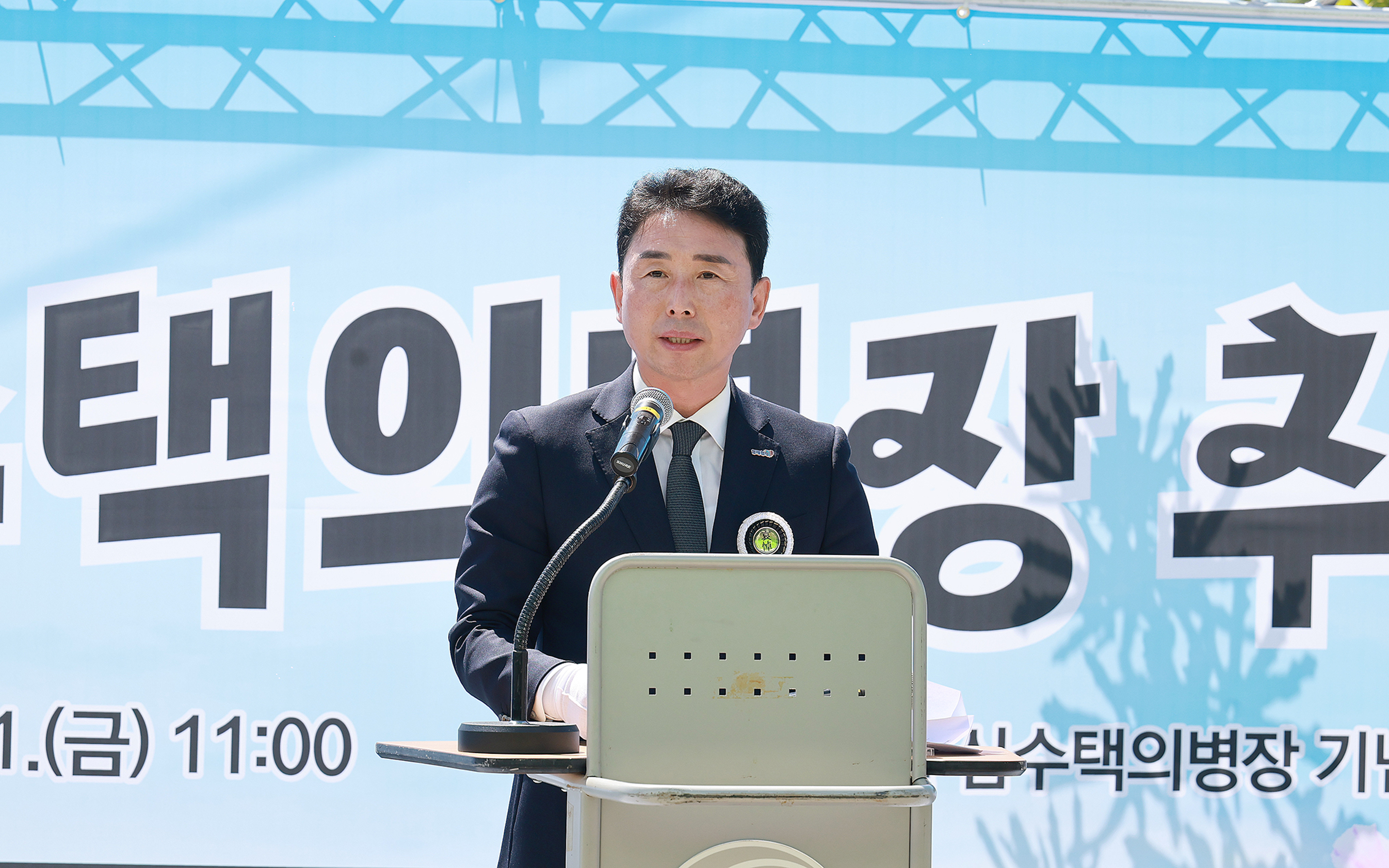 함평군, 남일 심수택 의병장 순국 116주기 추모식 거행