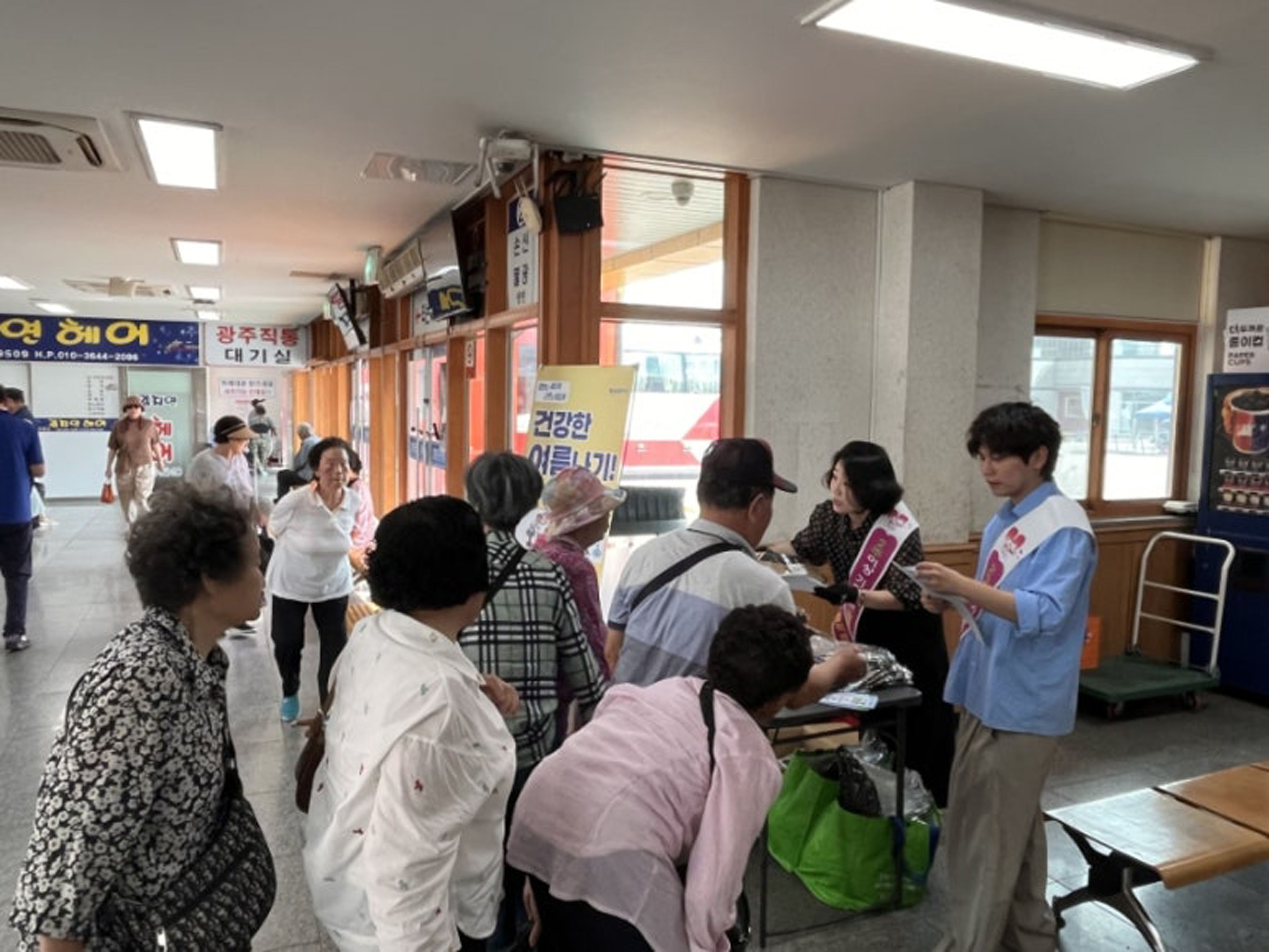 “폭염 속 건강 지키기”…함평군 보건소, 온열질환 예방 캠페인 추진