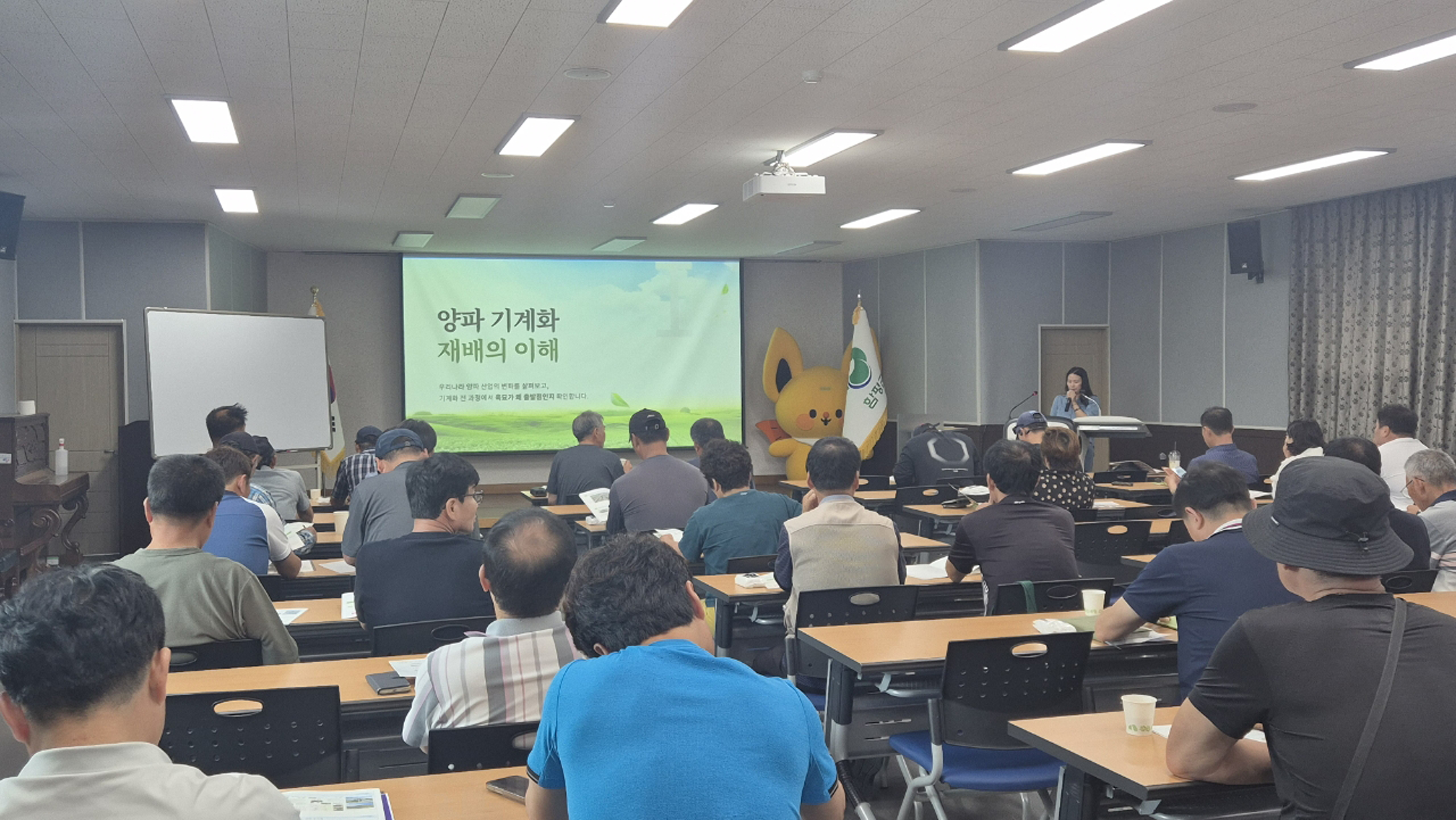 “고품질 양파 생산의 첫걸음”…함평군, 육묘 기술교육 실시