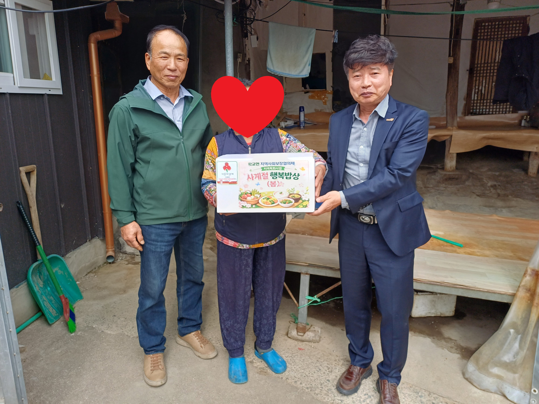 함평군 학교면, 지역 특화사업 ‘사계절 행복밥상’ 추진