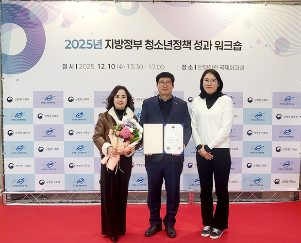 함평군, 청소년정책 우수 지자체 선정…성평등가족부 장관상 수상