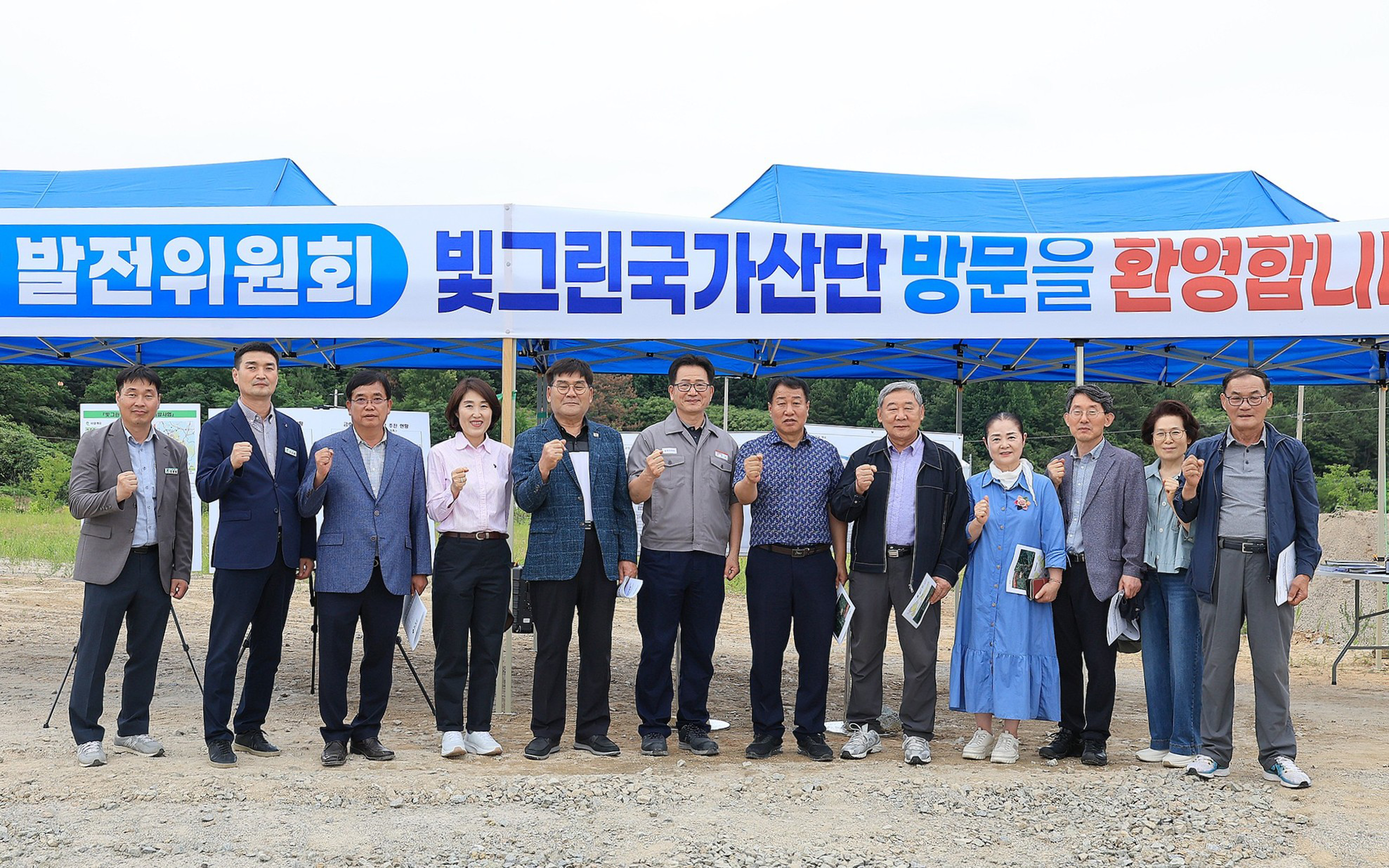 “일자리 창출로 지방 소멸 위기 극복”…함평대전환 발전위원회, 주요 현안 사업 현장 점검