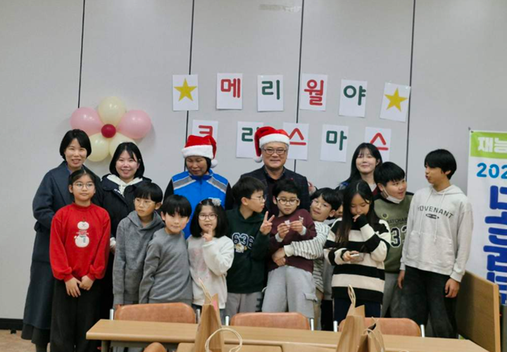 함평군 월야면, 아이들 웃음으로 성탄절 채워
