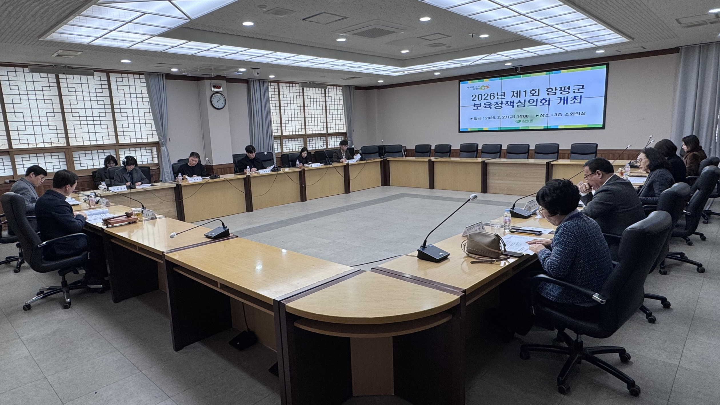 함평군, 부모와 아이 함께 행복한 보육정책 실현 ‘앞장’