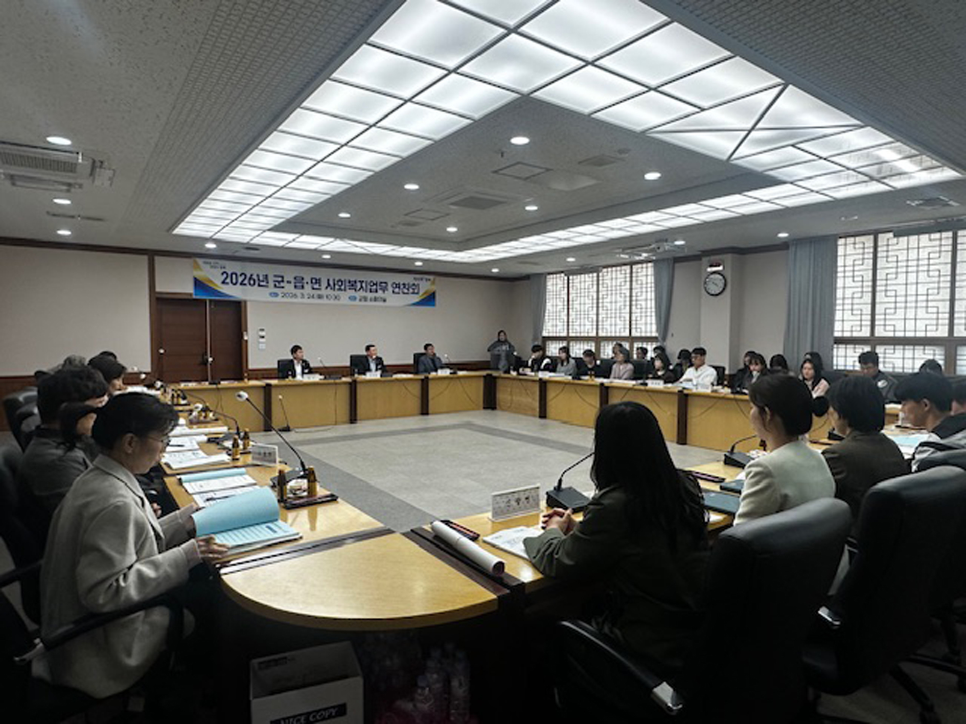 함평군, 사회복지업무 연찬회 통해 현장중심 복지행정 강화