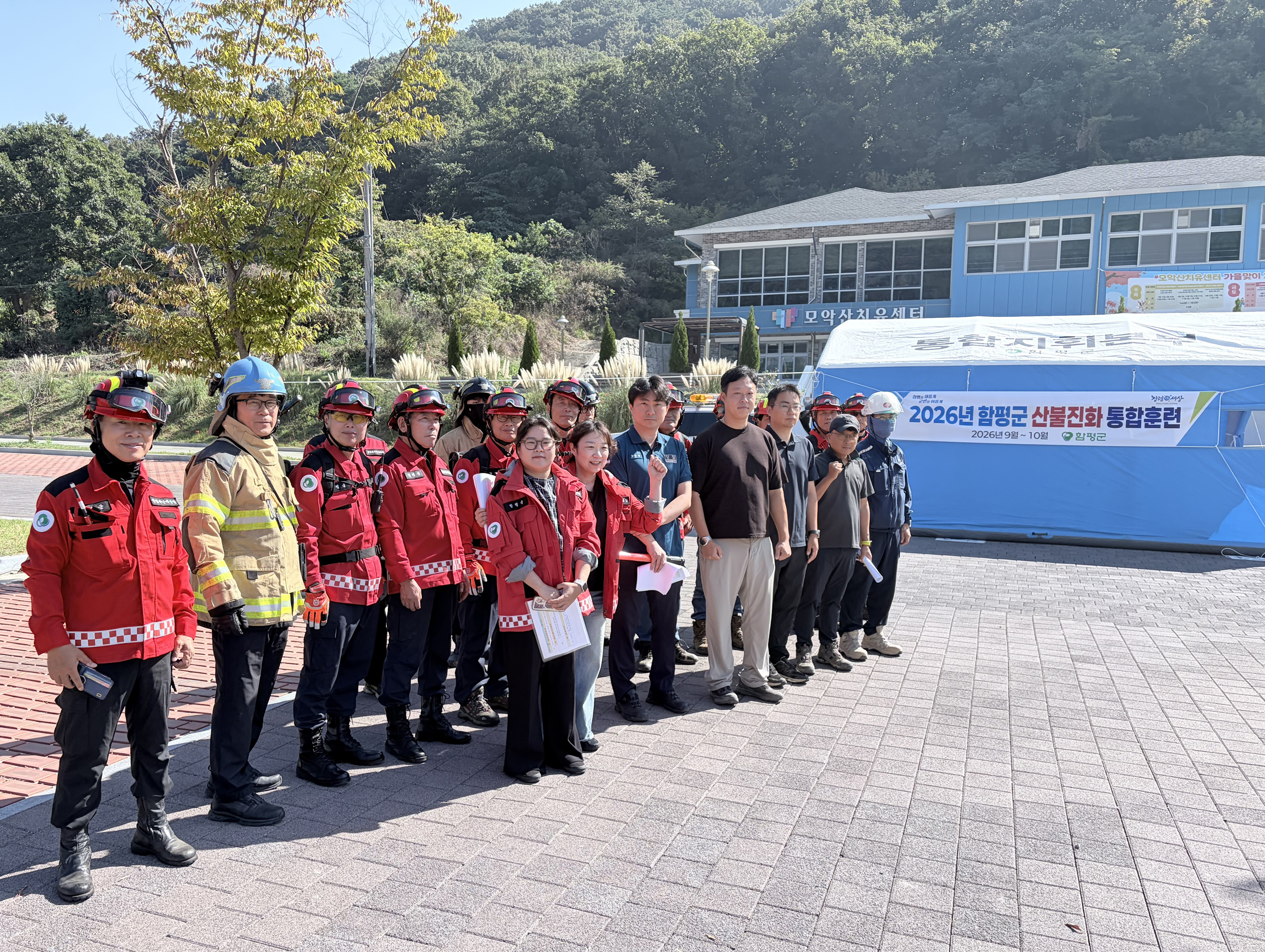 함평군, 산림재난 대응 역량 강화를 위한 ‘산불 합동훈련’ 실시
