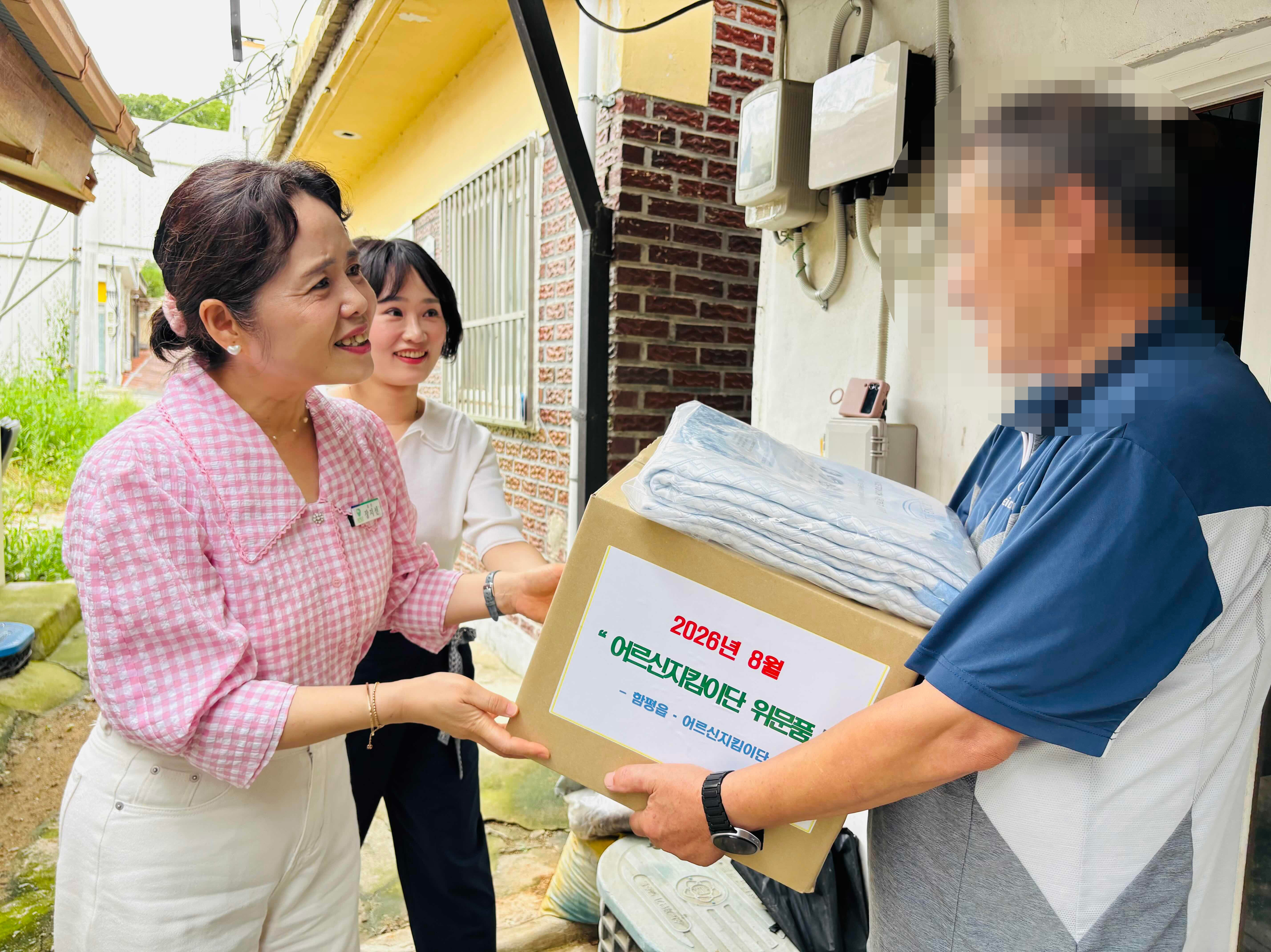 “우리 동네 어르신은 우리가 지킨다!”…함평군 함평읍 어르신지킴이단, 현장 중심 복지행정 펼쳐