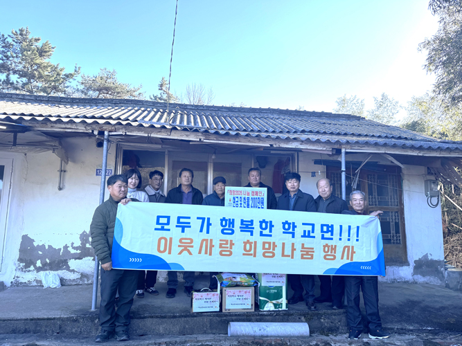 함평군 학교면 이장단, 연말연시 이웃 돌봄 실천 ‘모범’