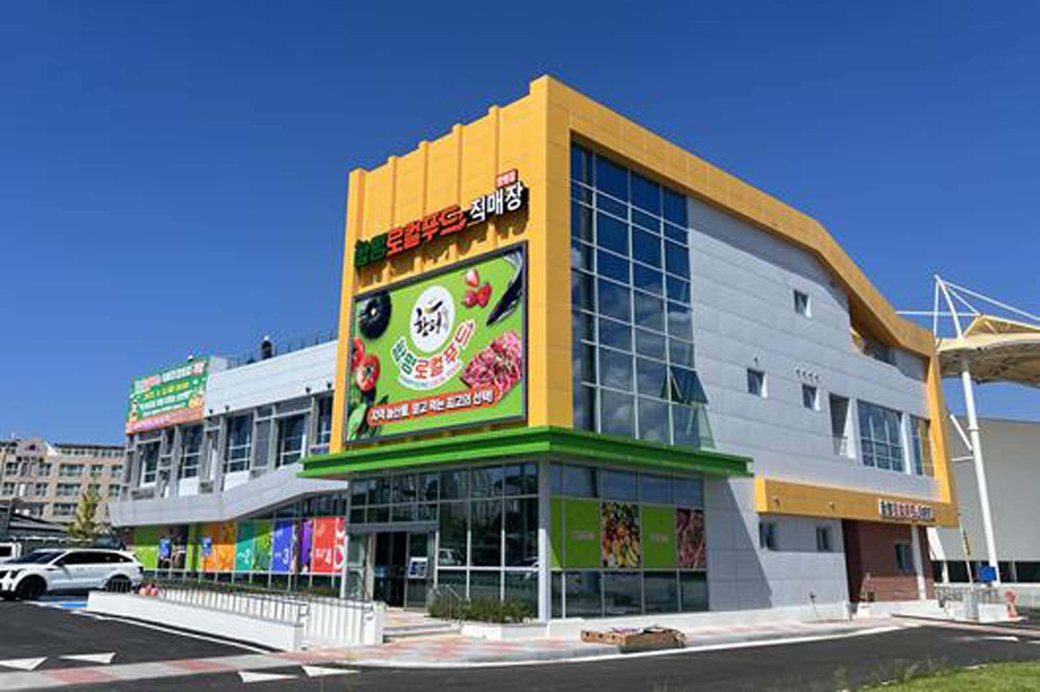 함평군, 나비대축제 기간 로컬푸드직매장 특별행사 개최