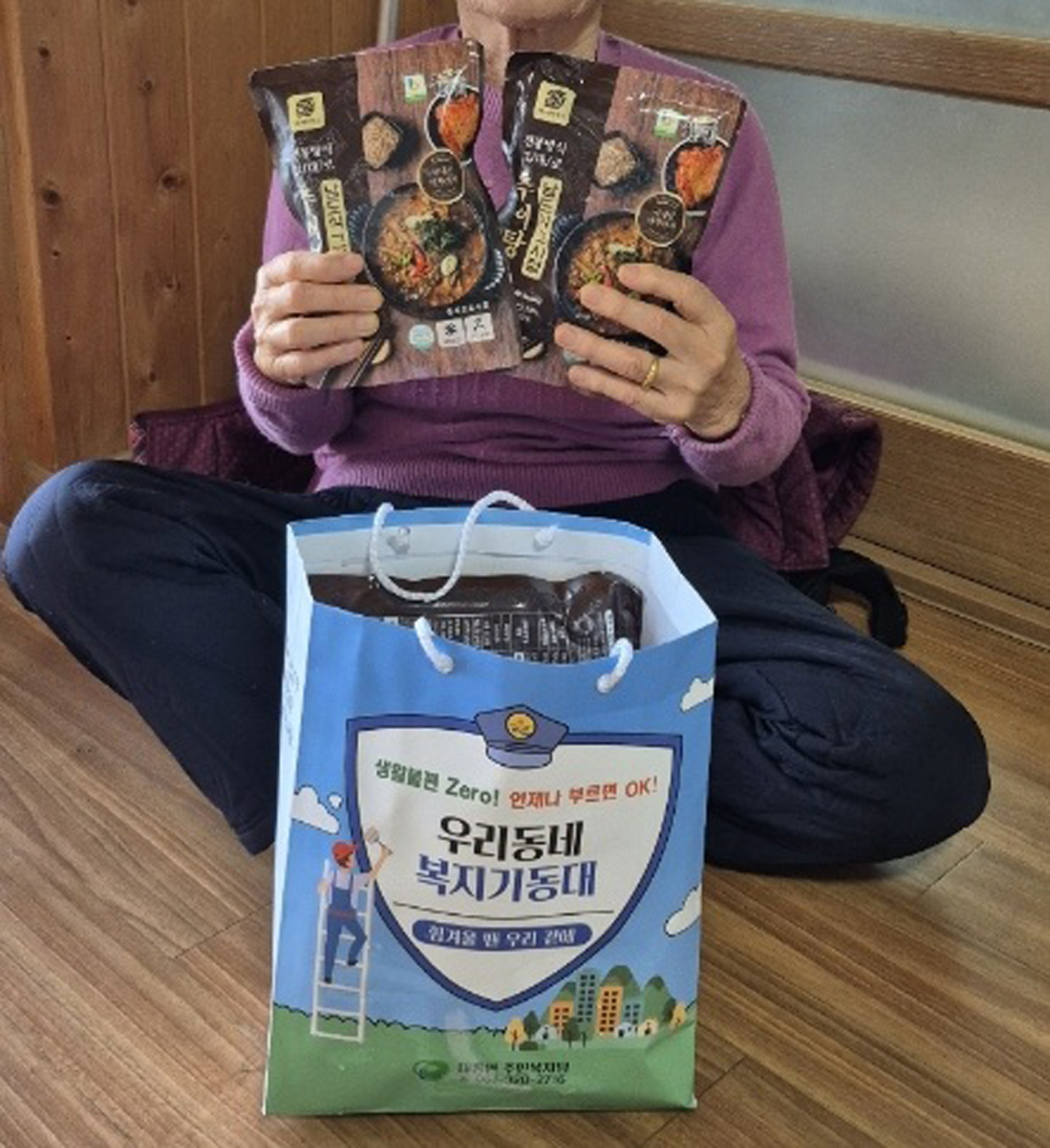 ㈜아임푸드, 함평군 대동면에 ‘사랑의 추어탕 나눔’ 수년째 지속