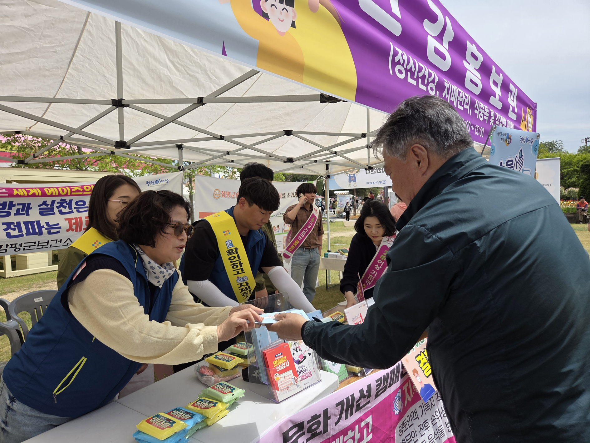 함평군, 제28회 나비대축제 맞아 감염병 예방 캠페인 펼쳐