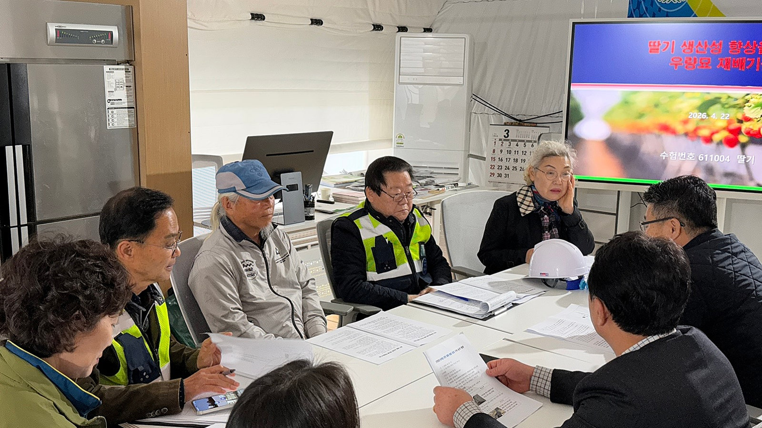 “농작업 사고 현장에서 막는다!”…함평군 농업 현장 밀착 컨설팅 강화
