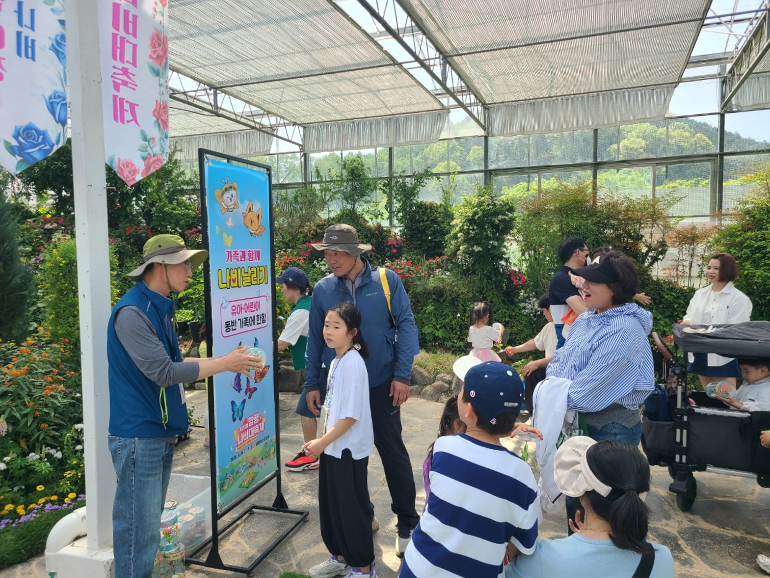 “올해 나비대축제 주인공”…‘긴꼬리제비나비’ 만나러 함평으로 오세요