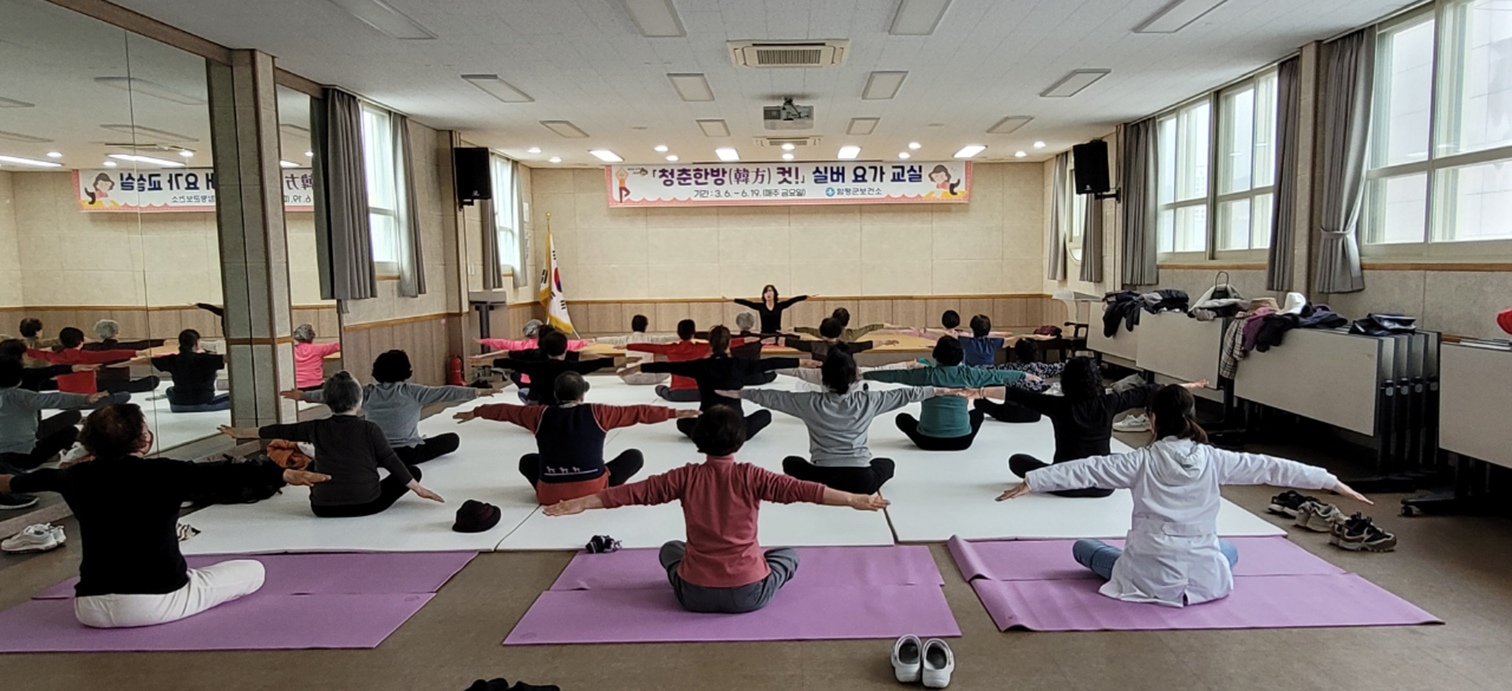 함평군, 어르신 건강 위한 ‘청춘 한방(韓方) 컷! 실버요가교실’ 운영