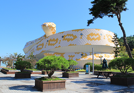 함평양서파충류생태공원